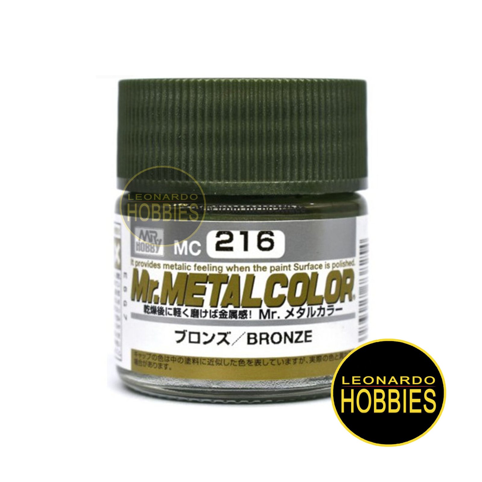 Mc216 キャップ